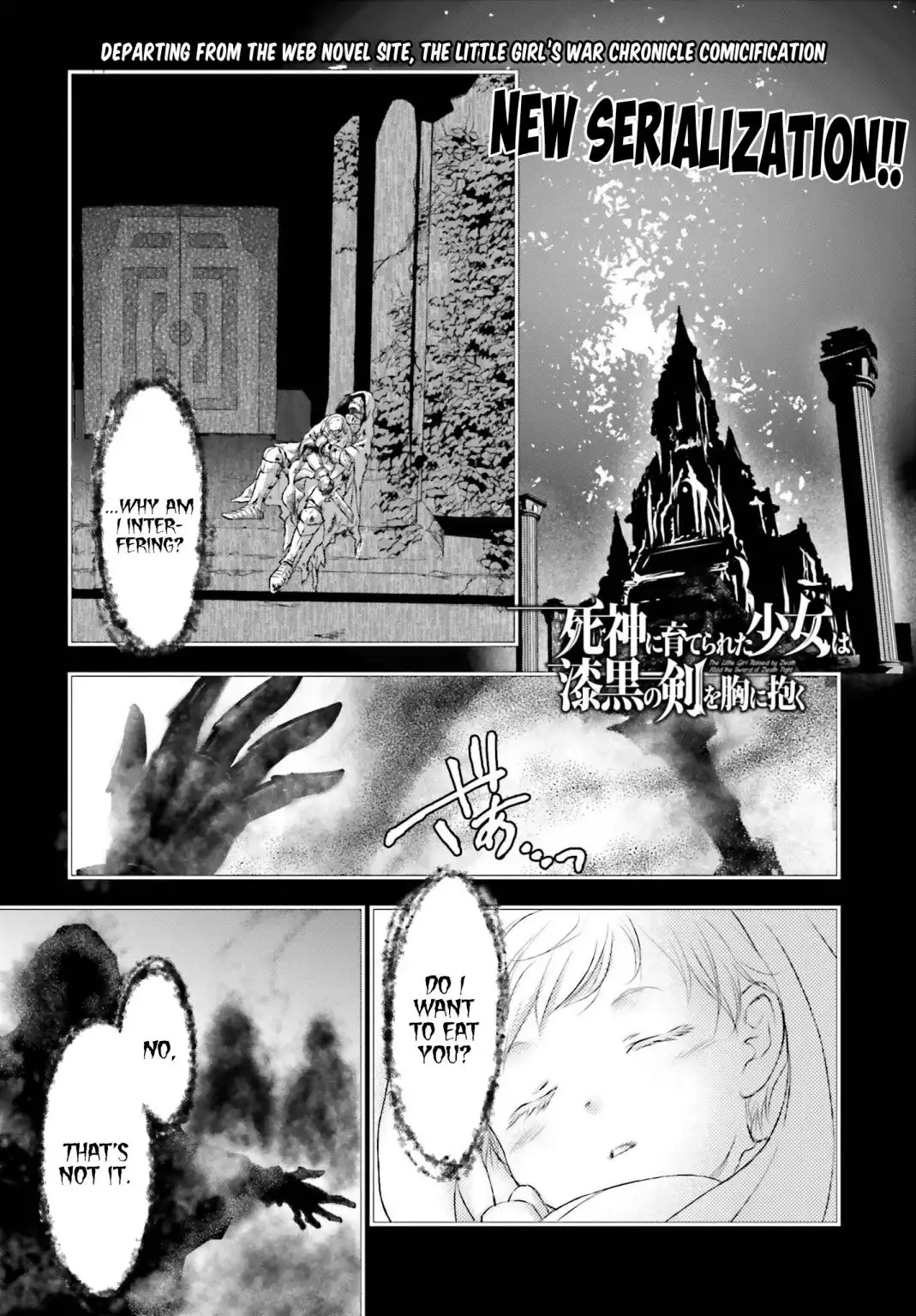 Shinigami ni Sodaterareta Shoujo wa Shikkoku no Tsurugi wo Mune ni Idaku Chapter 1 2